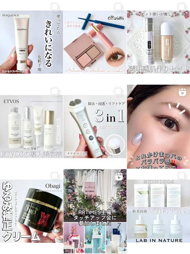 【シャネルアイシャドウ】8/22新作発売!ブルベが選んだボタンデザイン限定パレットはこれ♪_18