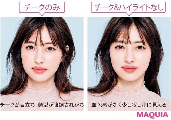 【一体型チーク&ハイライト】魅力