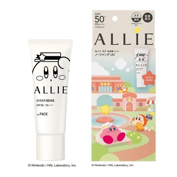 アリィー クロノビューティ カラーチューニングUV 03 限定パッケージK SPF50+ PA++++ UV耐水性★★ 40g ¥1980（編集部調べ）