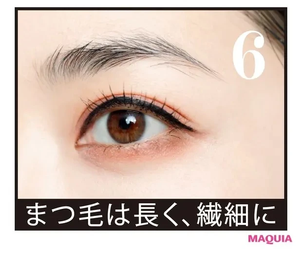 【チャイボーグメイク】眉やまつ毛など、“毛”の美しさを重視するのもチャイボーグの特徴。マスカラブラシをしっかりしごき、上下のまつ毛に丁寧に塗布を。パキッと上げるのではなく、けぶるように長くアンニュイな仕上がりを目指して。