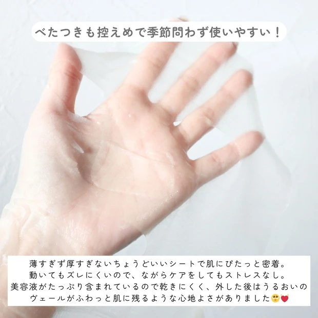 660円でこの仕上がり？ピュレアのカフェインマスクが優秀すぎた件_3