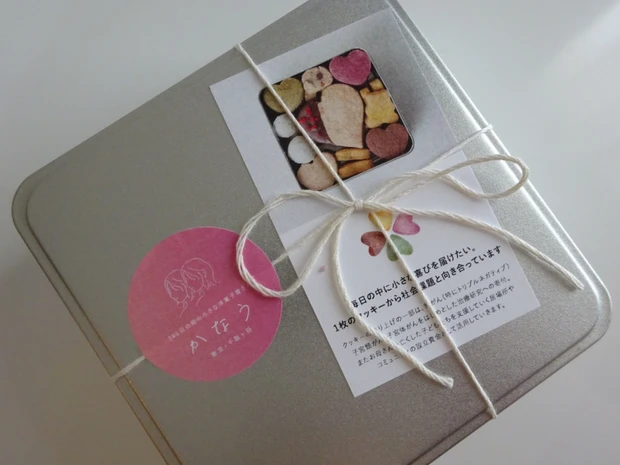 【自己紹介】MAQUIAインフルエンサー3年目、\スキンケア&リップ/をこよなく愛するやまさやです!_4_1