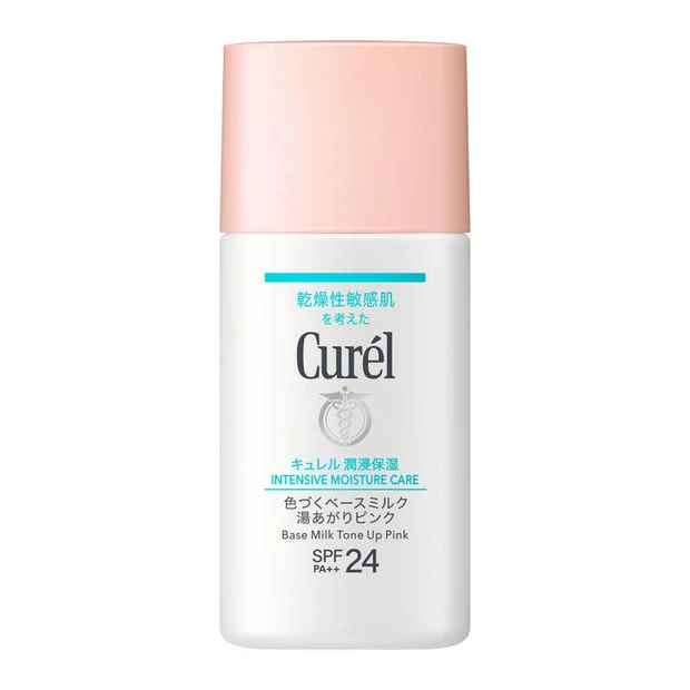 敏感肌におすすめの日焼け止め キュレル 色づくベースミルク 湯あがりピンク