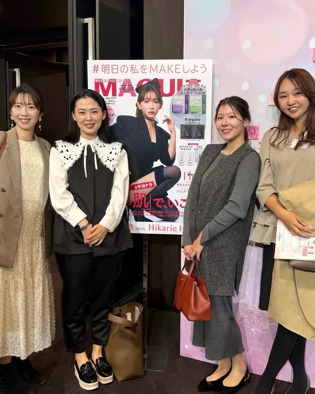 マキアの特別なイベント、マキアサロンに参加しました★レポ★_1