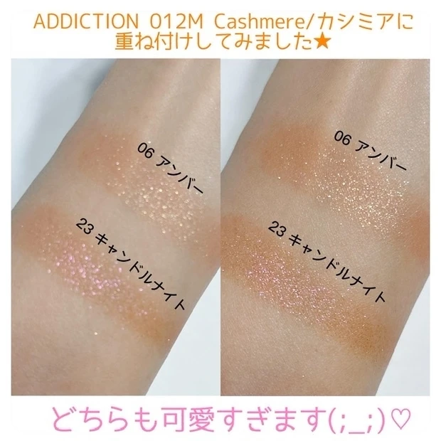 【エレガンスラズル】新作アイシャドウ!偏光ラメ&多色ラメが可愛いすぎる♡_4_2