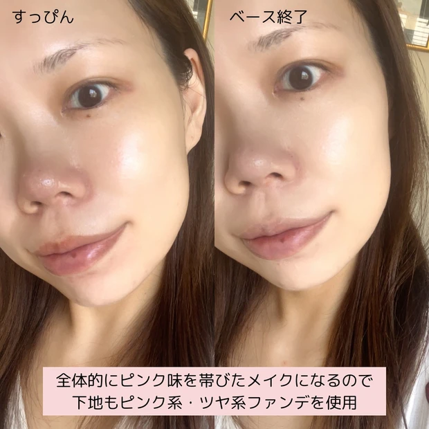 【マキア表紙メイク】MAQUIA5月号永野芽郁さんのメイクに挑戦！イエベもできる透明感UPピンクメイク♡_4