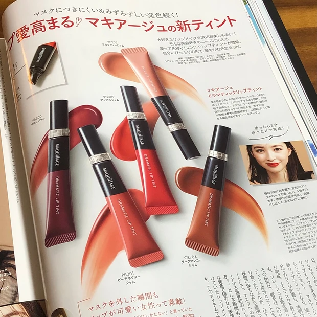 【MAQUIA】旬な秋メイク&新作コスメ情報満載！指原莉乃さんが表紙のMAQUIA12月号の見どころをご紹介します♡_10