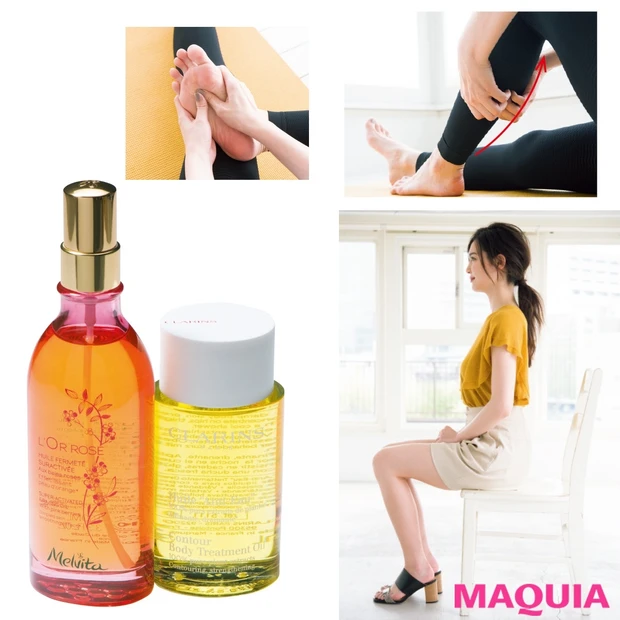 即効スリムが叶う! むくみ取りで、スッキリ-3kg見え