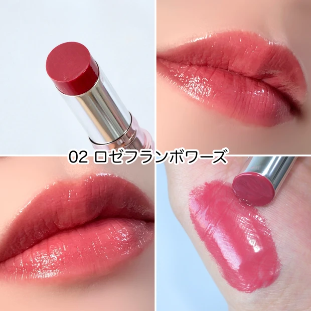 キャンメイク CANMAK 新作 ラスターヴェールルージュ 02 ロゼフランボワーズ ブルベ夏 ブルベ冬