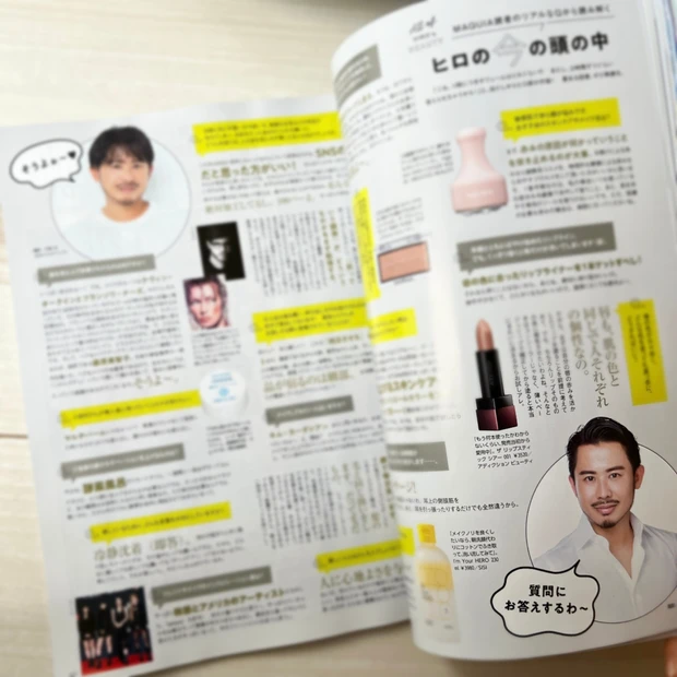 SIXPLUS×マミ様ブラシ2本が付録に!【MAQUIA8月号】ベストコスメ2022上半期発表!!永野芽郁ちゃん表紙が目印です_15
