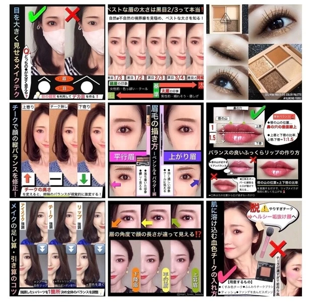 【私的ベスコス】今の時代にドンピシャ！すっぴんをキレイに見せてくれるマストコンビ_4