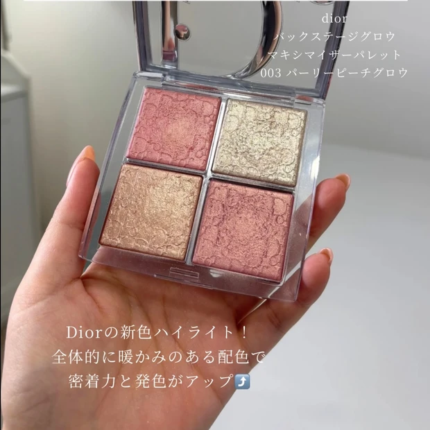 【明るめ得意なイエベ春さん必見！】イエベ春イメコンおすすめアイテムご紹介✨_4