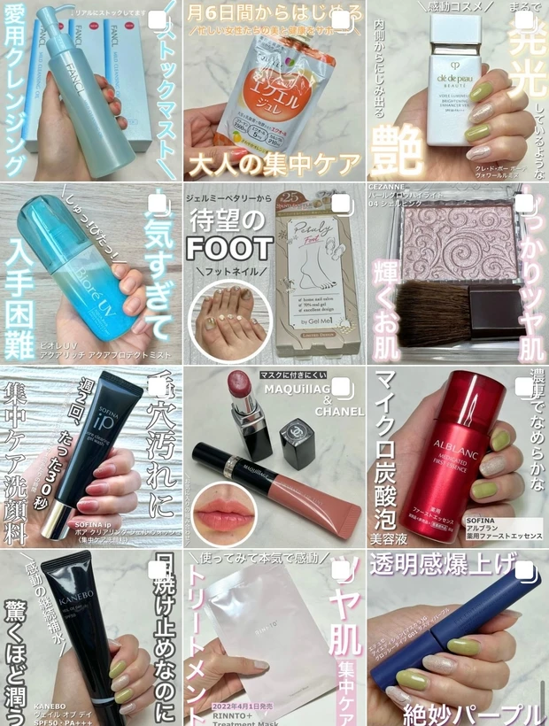 【2022年夏話題の新作!】セザンヌのバズリップから待望のマットカラーが登場!【セザンヌ ウォータリーティントリップマット全色レビュー】_8