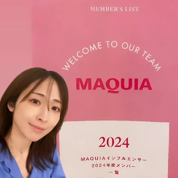 【自己紹介】MAQUIAインフルエンサー5年目Chihiro！37歳目前！若い頃とは違う自分との向き合い方を考えて美容を発信します！