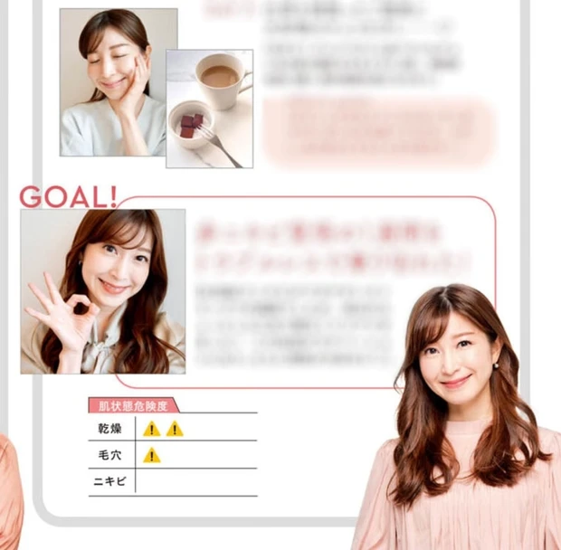 【自己紹介】活動4年目!大人可愛いを目指すアラサー♥美肌づくりとイエベコスメに目がないカオです!_3
