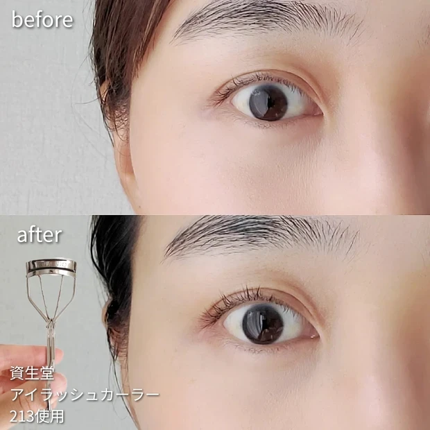 【田中みな実 ビューラー】資生堂 アイラッシュカーラー213 口コミ