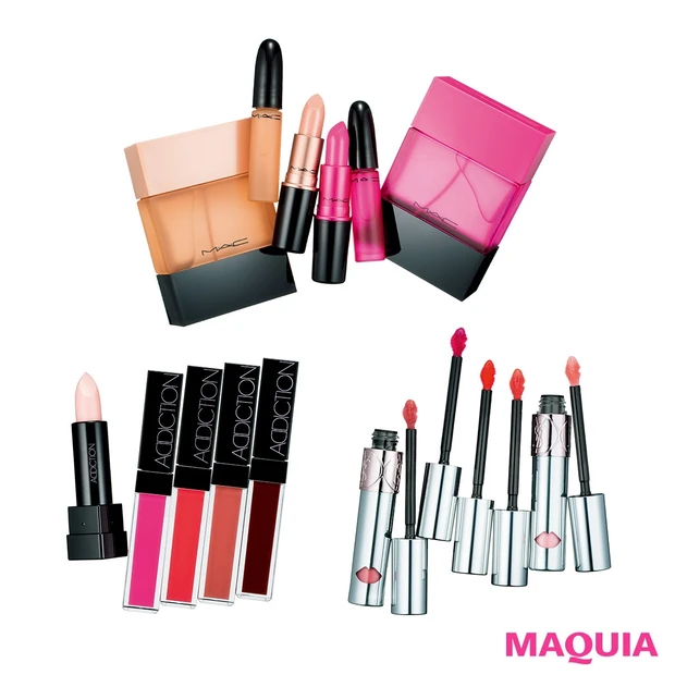 【アディクション、イヴ・サンローランetc.】大人気ブランドの新色リップ