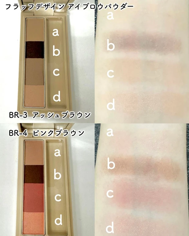 ヴィセ フラッフデザイン アイブロウパウダー