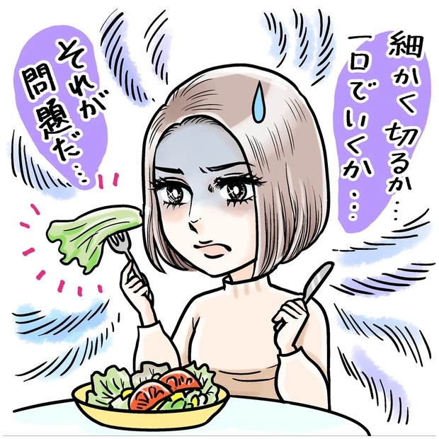 効果は? 痛い? 費用は? 実際どうなの? 【大人の歯列矯正】_8
