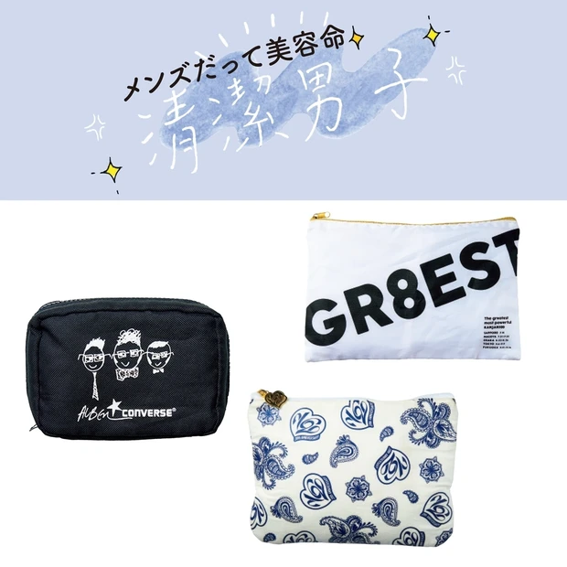 美容好きさんのポーチの中身GALLERY_1_24