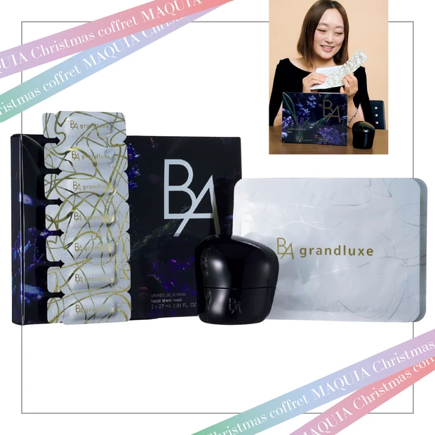 POLA BA クリスマスコフレ 2024 ポーラ最高峰「B.A」24年クリスマスコフレ、選べる“現品クリーム