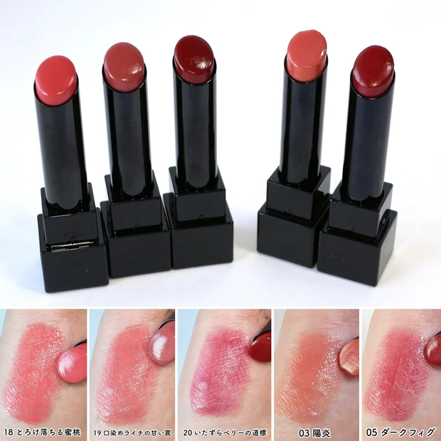 ケイト リップモンスター 新色 比較 くすみ 黄み 青み