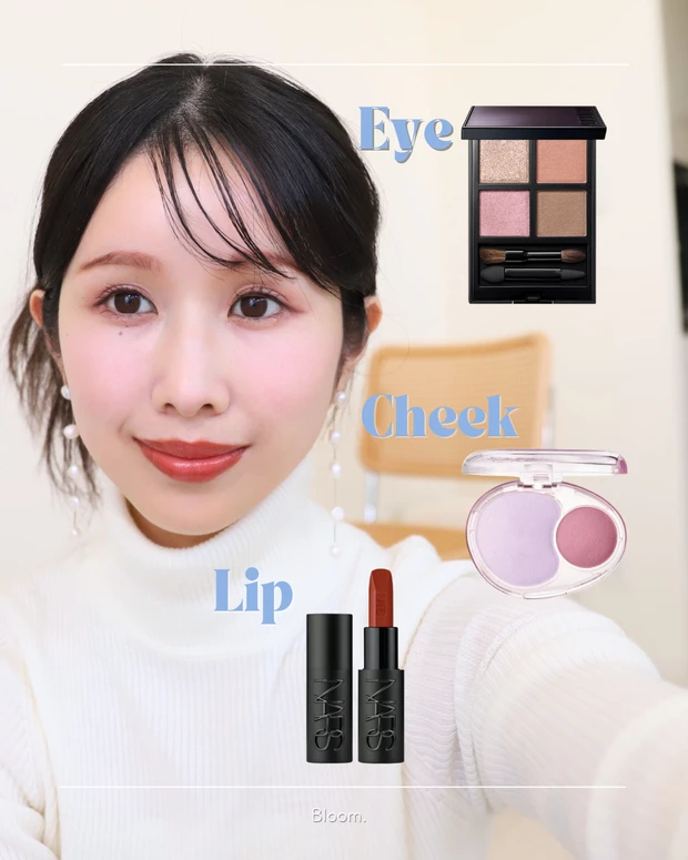 ブルベ冬  顔タイプソフトエレガント　メイクレシピ