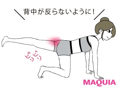 【ヒップアップトレーニング】自宅でできる! 簡単筋トレ_