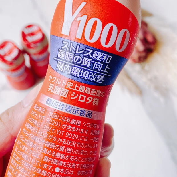 【Yakult(ヤクルト)1000】爆売れ入手困難だったヤクルトY1000を実際に飲んでみた。ストレス暖和･睡眠の質向上･腸内環境改善、果たしてその効果は？_2_2