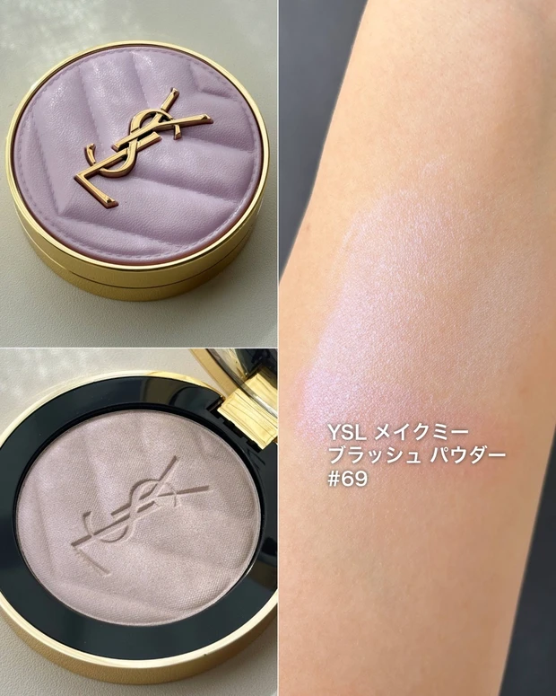 YSL メイクミーブラッシュ パウダー