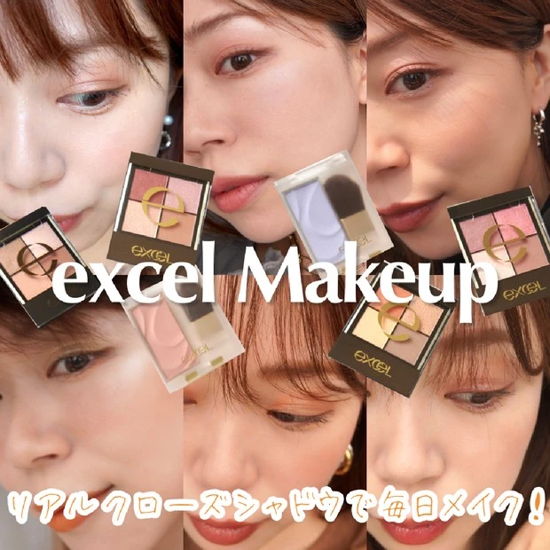 MAQUIAインフルエンサー エキスパート Anna　エクセル　アイシャドウ