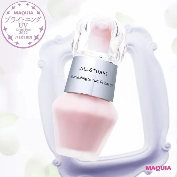 UV下地部門TOP3・1本で素肌美人に! ジルスチュアートがNo.1【ブライトニング・UVグランプリ2022】