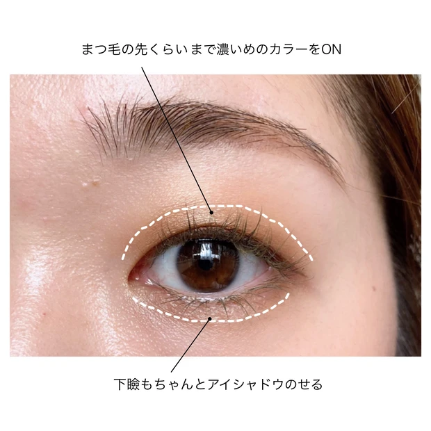 【一重メイク】一重がずっとコンプレックスで嫌だったけど、メイクのやり方1つで印象かわる♥_4