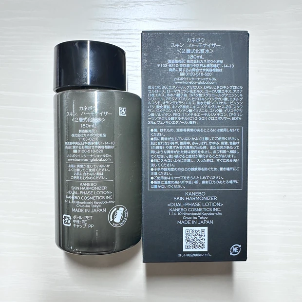 KANEBO（カネボウ）スキン ハーモナイザーのテクスチャー