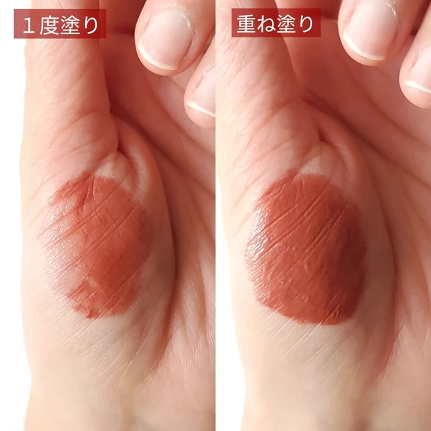 【SNIDEL BEAUTY春新作】SNIDEL ビュア リップ ティント05 Spiced Brick で垢抜け♡_3