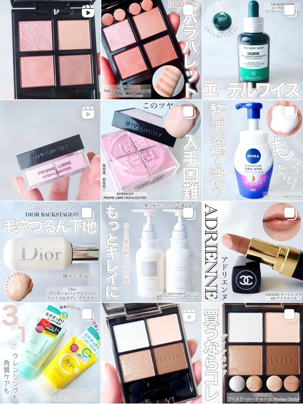 宝石買うならこれを買うべし！ルナソルのアイカラーレーションから透明度マックスの「15フローレスクラリティ」が待望の定番化！【秋新色コスメ】_9