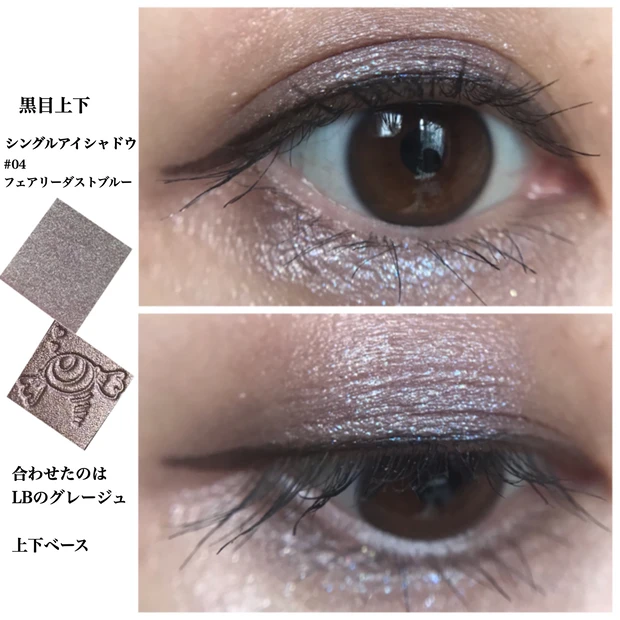 #aZTK シングルアイシャドウ