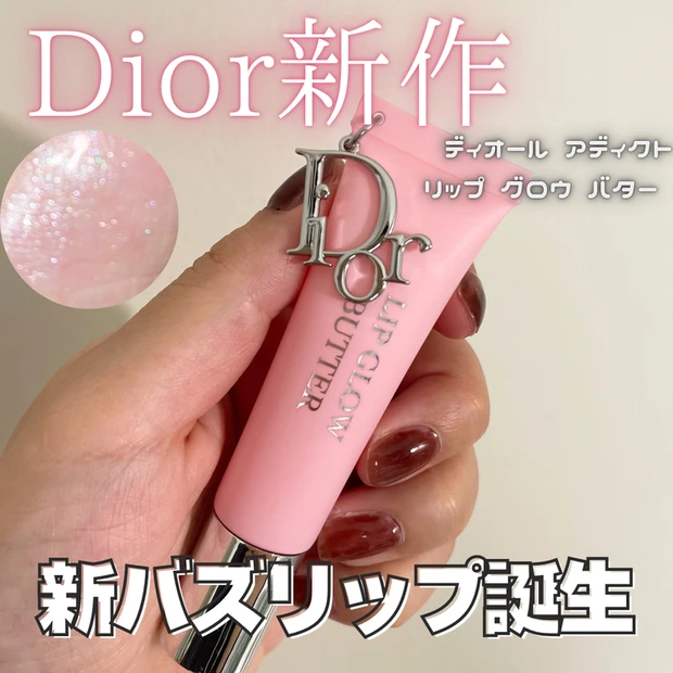 【4位】《Rare beauty》神崎恵さんが愛用♡ 推し色「Happy」含めたチーク3色レビュー