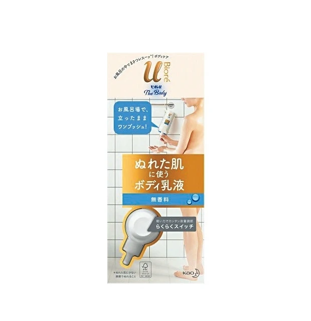 グラビアも大好評!ゆきりんのうるツヤ肌ケアって?柏木由紀ボディ連載②_3