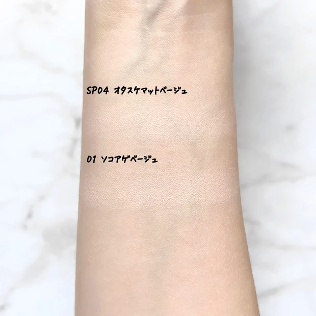 muice スポットメンテパウダー　01