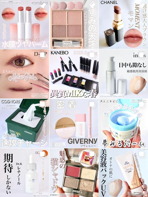 セザンヌのパールグロウニュアンサー「N1 コーラルシャワー」「N2 ライラックムード」を使って多幸感オーラメイク♡【新色コスメスウォッチ】_12