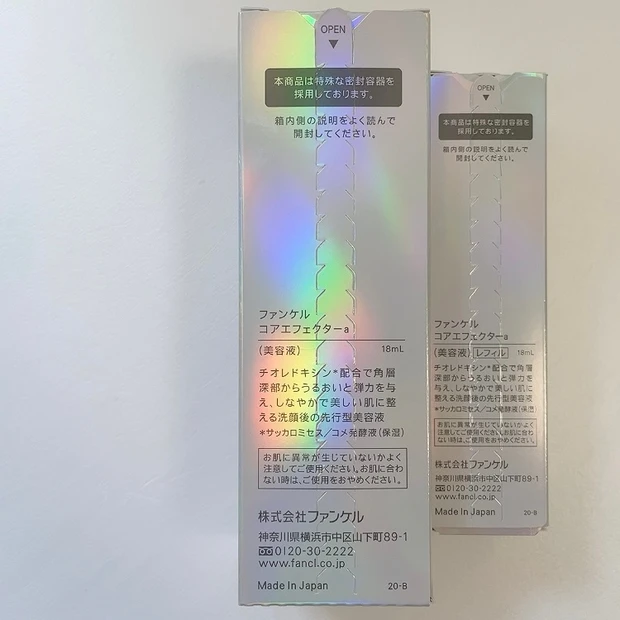 【ベスコス受賞】先行型美容液・FANCL(ファンケル)　コアエフェクターをレポ_4_2