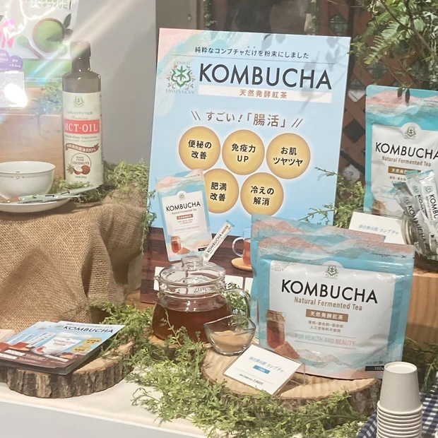 仙台勝山館 コンブチャ ショウザンカン ビープル ビープルフェス コスキチ コスメキッチン オーガニック MCTオイル