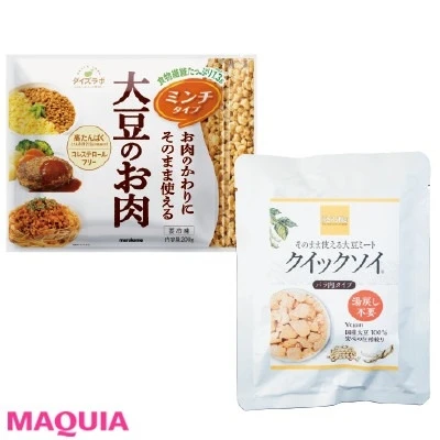 【食べ痩せダイエット】Q.大豆ミートの魅力って?