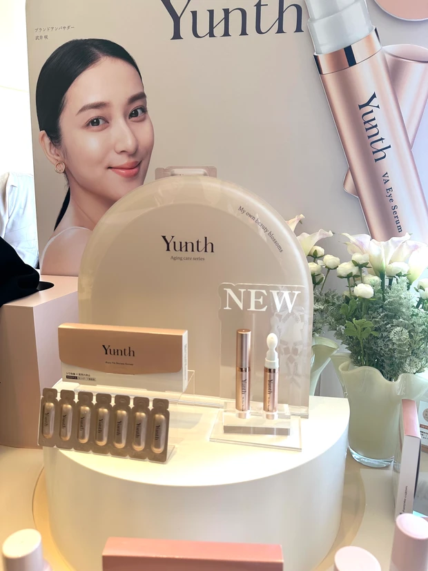 3/1先行発売Yunth（ユンス）VAリンクル アイセラム　100％純粋生レチノールでアイケア_3