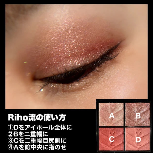 【値上げ前の今が買い！】平野紫耀さんアンバサダー就任！イヴ・サンローラン・ボーテ「クチュール ミニ クラッチ」#500 メディナグロウの魅力にせまる！_6