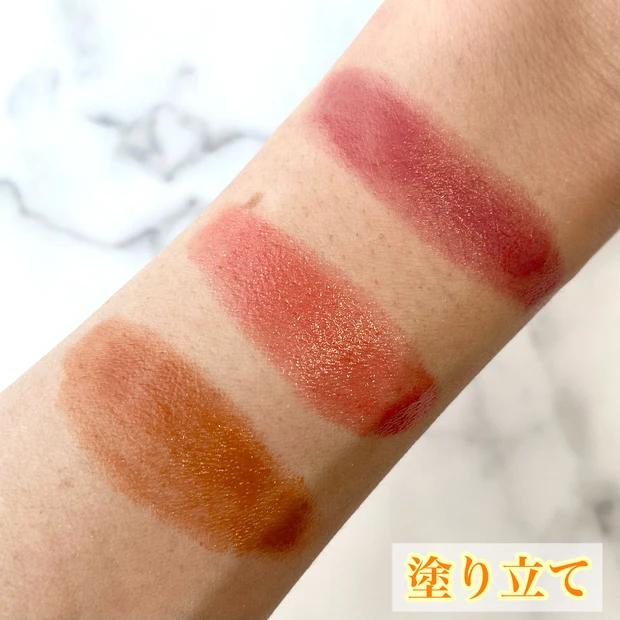 KATE リップモンスター