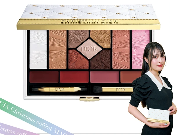 ディオール(DIOR) クチュール マルチユース パレット(メイク