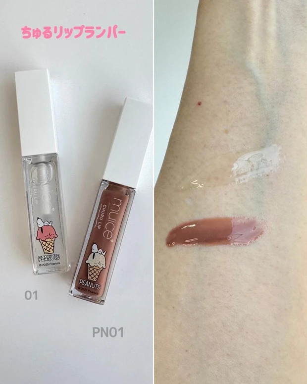 ミュアイス ちゅるリップランパー