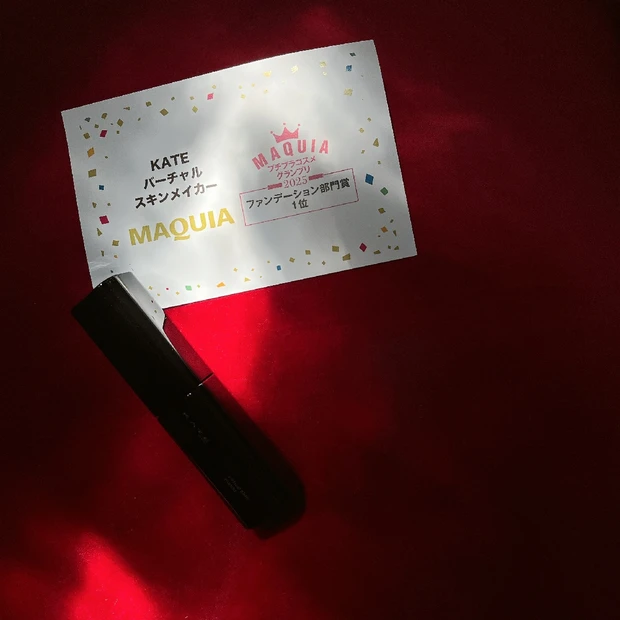 KATE バーチャルスキンメイカー｜まるでフィルター肌！高密着リキッドファンデーション
